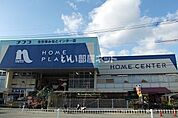 【ホームセンター】ホームプラザナフコ 佐世保みなとインター店まで1138ｍ