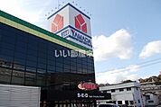 【家電製品】ヤマダ電機 テックランド佐世保本店まで1583ｍ