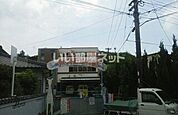 【保育園】大野幼稚園まで877ｍ