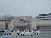 【書店】TSUTAYAミタス伊勢店まで761ｍ
