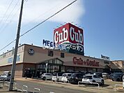 【スーパー】カブセンター大野店まで912ｍ