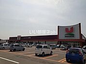 【スーパー】株式会社ユニバース ユニバース 大野店まで1378ｍ