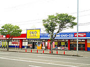 【レンタルビデオ】ゲオ 青森荒川店まで1105ｍ