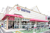 【スーパー】三和 木曽店まで694ｍ
