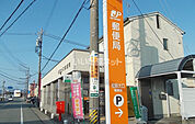 【郵便局】松阪大口郵便局まで1071ｍ