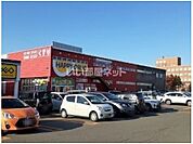 【ドラッグストア】ハッピー・ドラッグ青森沖館店まで475ｍ