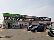 【ドラッグストア】ハッピー・ドラッグ青森西大野店まで485ｍ
