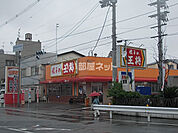 【中華料理】餃子の王将大東諸福店まで948ｍ
