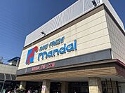 【スーパー】万代 善根寺店まで937ｍ