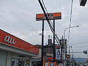 【その他】吉野家 170号線野崎店まで526ｍ