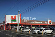 【スーパー】ユニバース 久慈・川崎町店まで2325ｍ