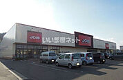 【スーパー】株式会社ベルジョイス ジョイス 久慈長内店まで1948ｍ