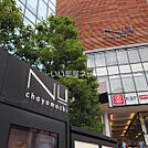 【ショッピングセンター】NU(ヌー) 茶屋町?まで651ｍ