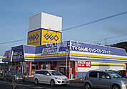 【レンタルビデオ】ゲオ 二戸堀野店まで952ｍ