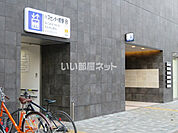 【駅】地下鉄東西線　バスセンター前駅まで1060ｍ