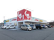 【ドラッグストア】スギ薬局 伊勢宮後店まで1802ｍ