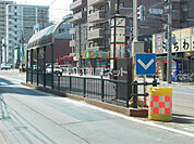 【駅】札幌市電　行啓通駅まで293ｍ