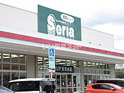 【生活雑貨店】Seria(セリア) 神田久志本店まで1479ｍ