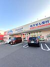 【ドラッグストア】ウェルシア　泉佐野市場西店まで1338ｍ
