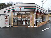 【コンビニエンスストア】セブンイレブン 二宮中央店まで256ｍ