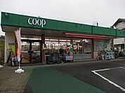 【スーパー】ユーコープ 二宮店まで1444ｍ