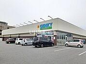 【ドラッグストア】GENKY(ゲンキー) 奥田店まで450ｍ