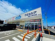 【ドラッグストア】ウエルシア名取大手町店まで1130ｍ
