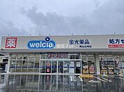 【ドラッグストア】金光薬品　岡山山崎店まで753ｍ