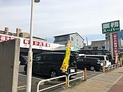 【スーパー】業務スーパー 深江橋店まで505ｍ