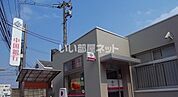 【銀行】中国銀行　円山支店まで1193ｍ