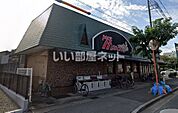【スーパー】プチマルシェ西新町店まで550ｍ
