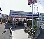 【スーパー】生活協同組合コープこうべ コープミニ塩屋まで464ｍ