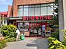 周辺：【スーパー】まいばすけっと新宿富久町店まで269ｍ