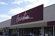 【スーパー】原信　美守店まで1794ｍ