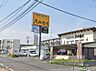 周辺：【ファミリーレストラン】久兵衛屋南与野店まで1500ｍ