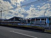 【ホームセンター】コメリハード＆グリーン 原町店まで1579ｍ