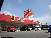 【ドラッグストア】ツルハドラッグ 万々店まで554ｍ