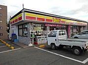 【コンビニエンスストア】デイリーヤマザキ 長野徳間店まで873ｍ