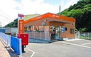 【郵便局】神戸妙法寺郵便局まで620ｍ