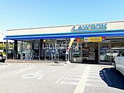 【コンビニエンスストア】ローソン 神戸妙法寺荒打店まで924ｍ