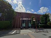 【その他】新宿区立新宿文化センターまで482ｍ