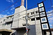 【外科】厚生会第一病院まで1294ｍ