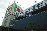 【スーパー】イズミヤ 八尾店まで1950ｍ