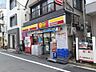 周辺：【コンビニエンスストア】デイリーヤマザキストア北新宿店まで380ｍ