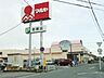 周辺：【スーパー】マルヤ岩槻店まで316ｍ