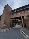【大学】神戸松蔭女子学院大学まで546ｍ