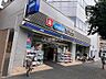 周辺：【ドラッグストア】ウエルシア代々木3丁目店まで424ｍ