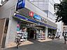 周辺：【ドラッグストア】ウエルシア代々木3丁目店まで482ｍ