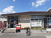 【郵便局】高知朝倉郵便局まで261ｍ