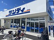【スーパー】サンディ 東大阪瓜生堂店まで171ｍ